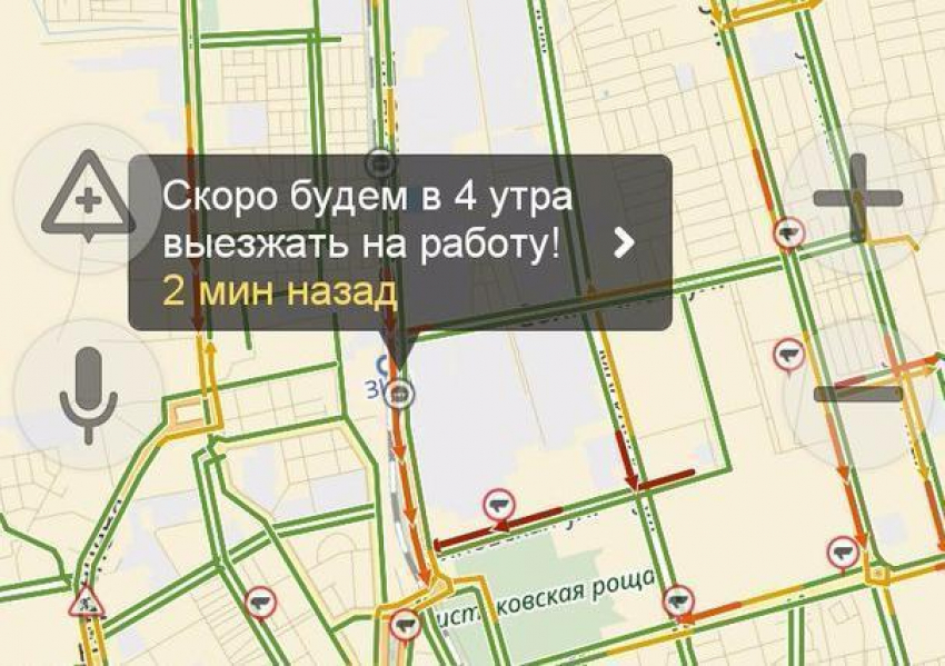 "Скоро будем в четыре утра выезжать на работу!» - краснодарцы об утренних пробках в городе