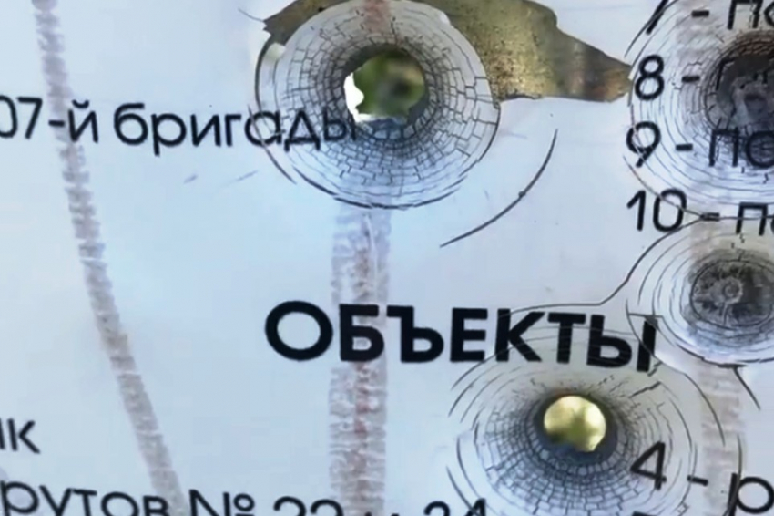 Перед днем Победы вандалы расстреляли мемориальную табличку в Новороссийске