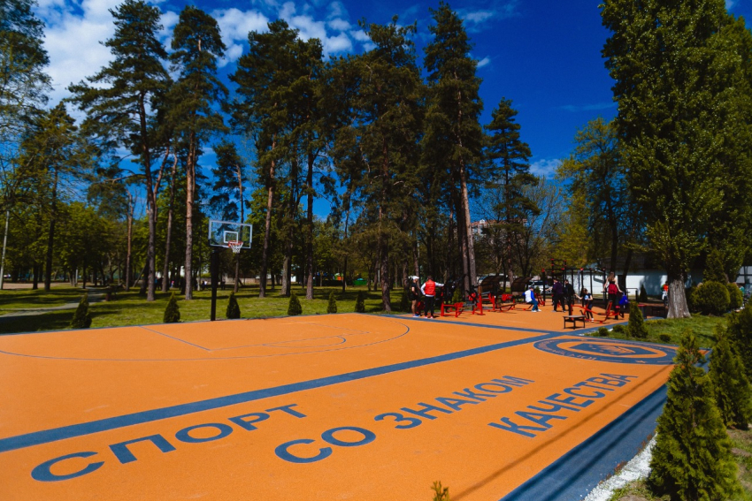 Мир. Труд. Май. Новая спорт площадка