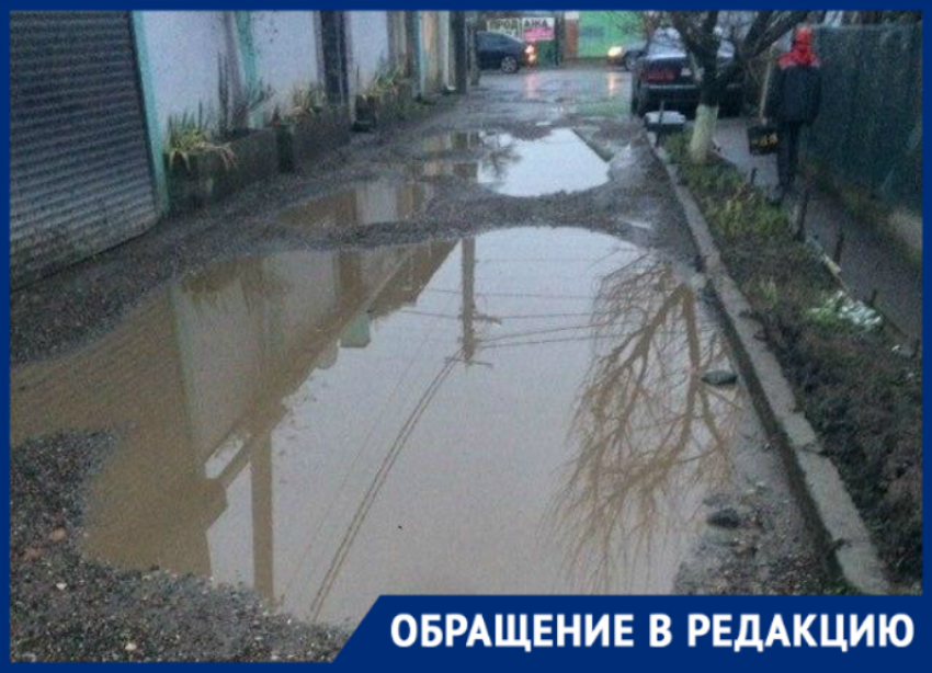  «Про Дачную город забыл», – жители Краснодара пожаловались на состояние улицы 
