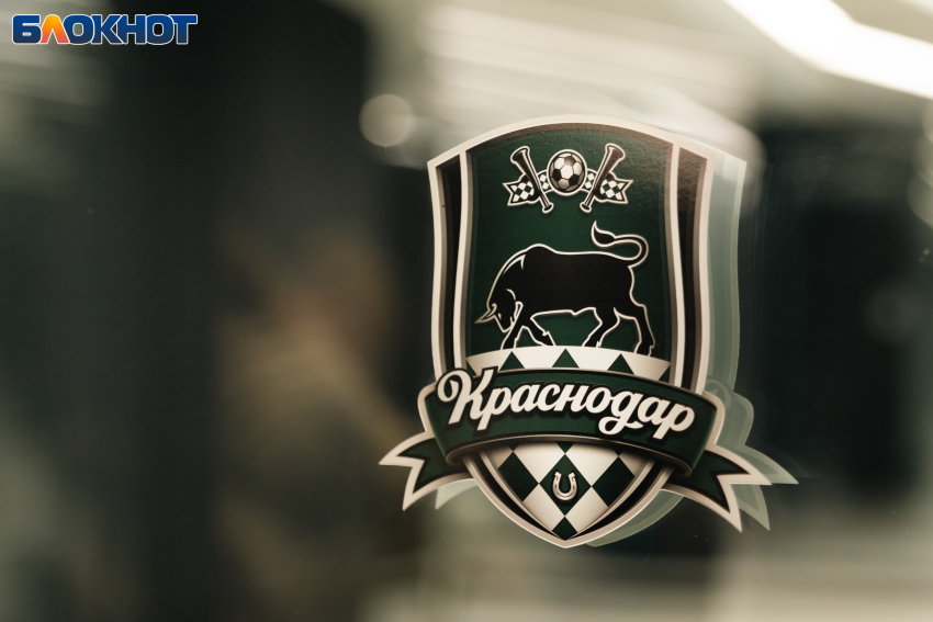 ФК «Краснодар» стал главным богачом РПЛ за 2025 год