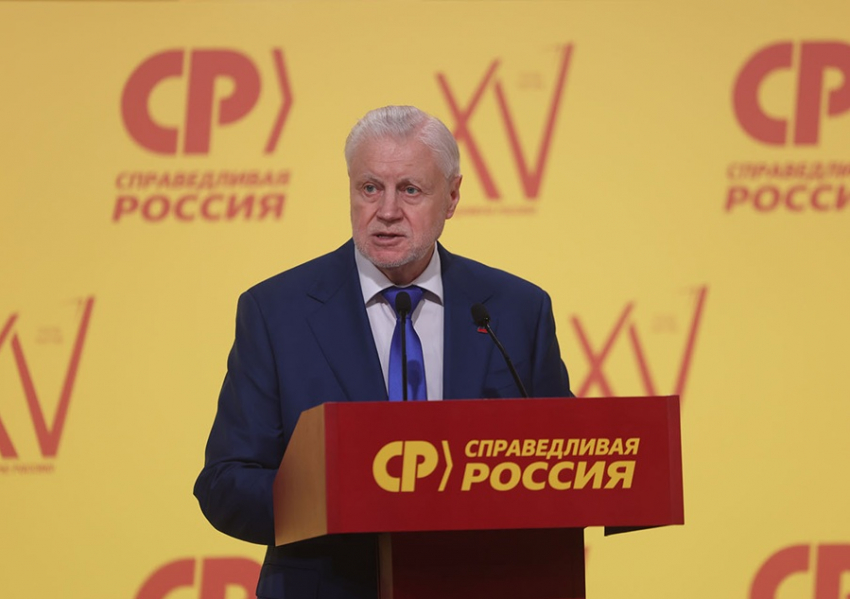 Кандидатов в депутаты Госдумы 9-го созыва выдвинула «Справедливая Россия»