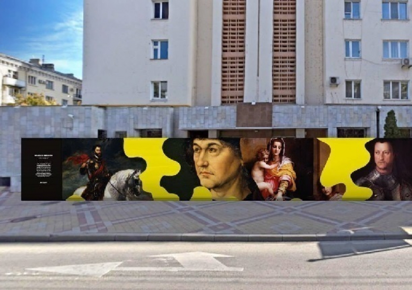 Забор в Краснодаре закроют музейными картинами