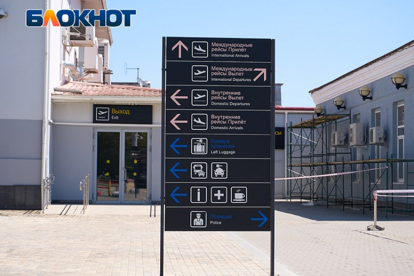 В канун Нового года в Краснодарском крае задержаны десятки поездов и авиарейсов