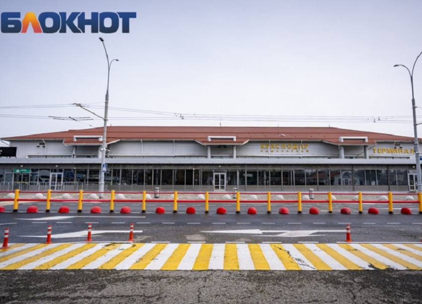 Аэропорт Краснодара решил потратить почти 200 тысяч на воздушных змеев и шары