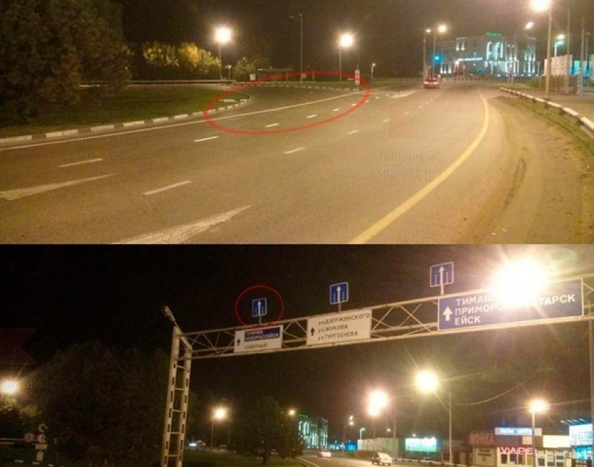 Упразднен съезд на кольцо Ейского шоссе в Краснодаре