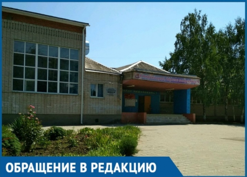 «Нет уроков физкультуры»: краснодарка возмущена условиями местной школы
