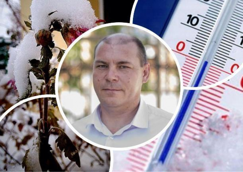 Снег и минусовая температура ожидает жителей Кубани в ноябре