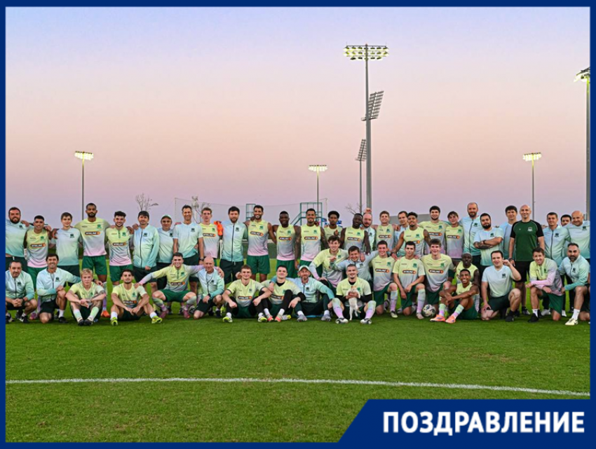 Краснодарские «быки» отмечают 18-летие