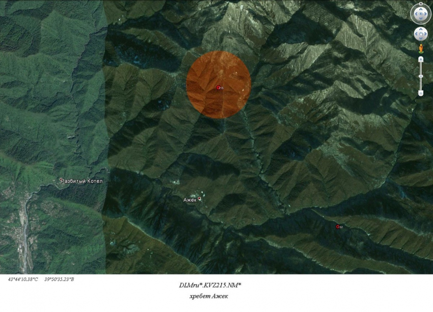 Найдены двое заблудших туристов в горах Сочи