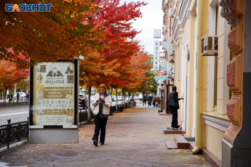 Теплый ноябрьский день встретит краснодарцев