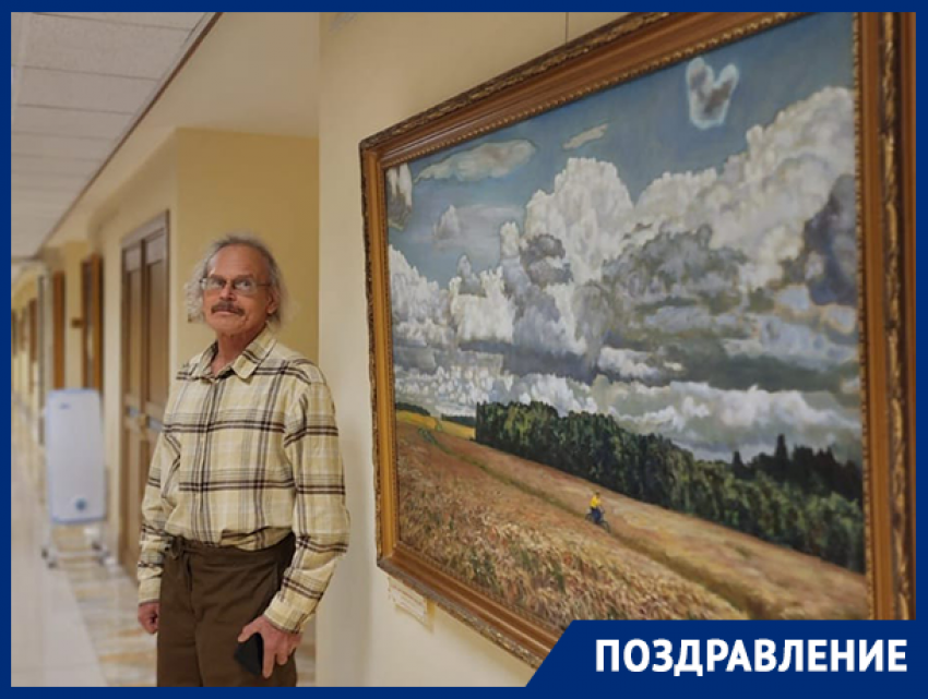 Кубанский живописец обратился к читателям «Блокнота» с праздничным посланием