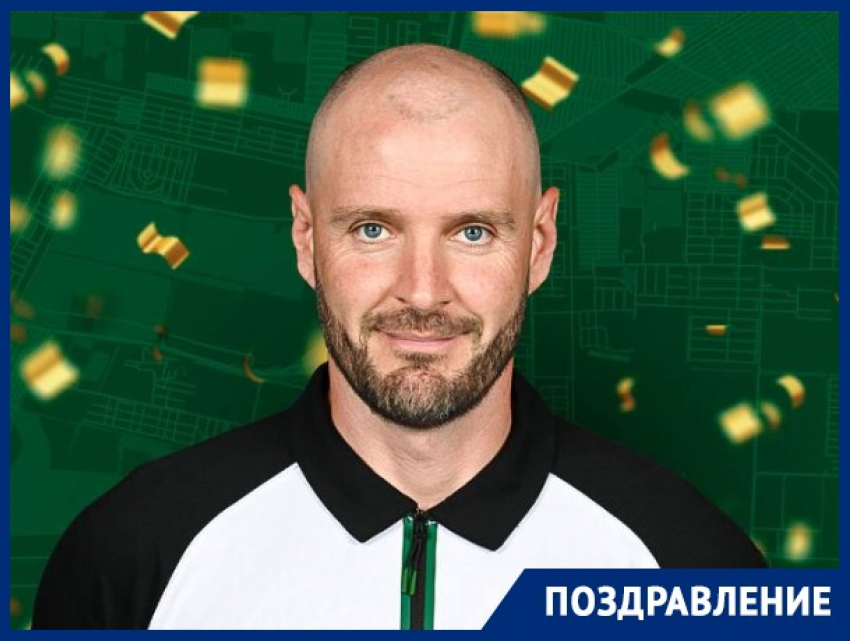 Наставник футболистов «Краснодара» отмечает круглую дату