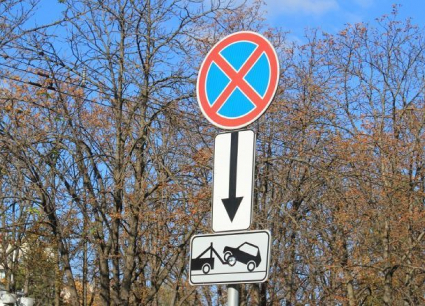 На двух улицах Краснодара запретят стоянку