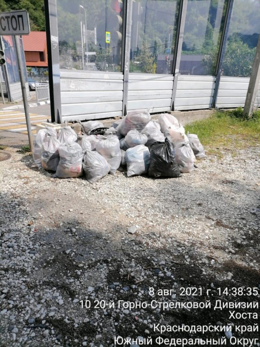 Шприцы и мусор возле МФЦ Сочи убрали после публикации в СМИ за несколько часов 