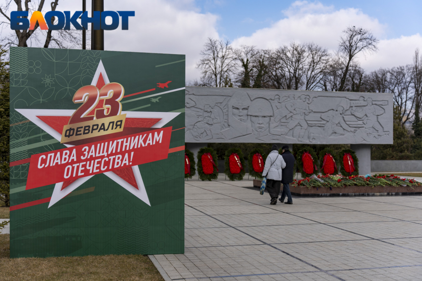 Празднование Дня защитника Отечества обойдётся Кубани почти в 6 млн рублей