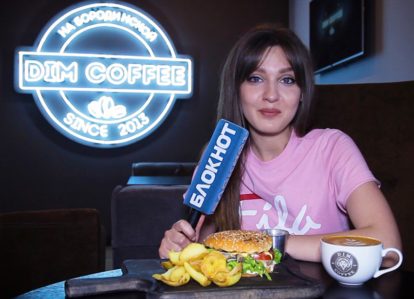 Первая кофейня Dim Coffee открылась в Краснодаре