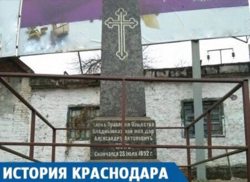 Памятник чуткому человеку «без прошлого» установлен в Краснодаре 