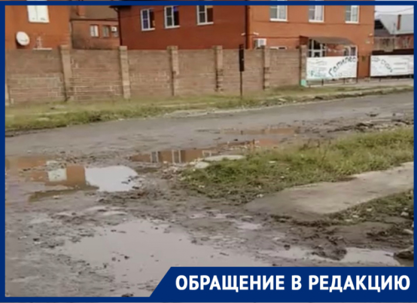 «Это что за капитальный ремонт?» - жительница Краснодара о «дорожных заплатках»