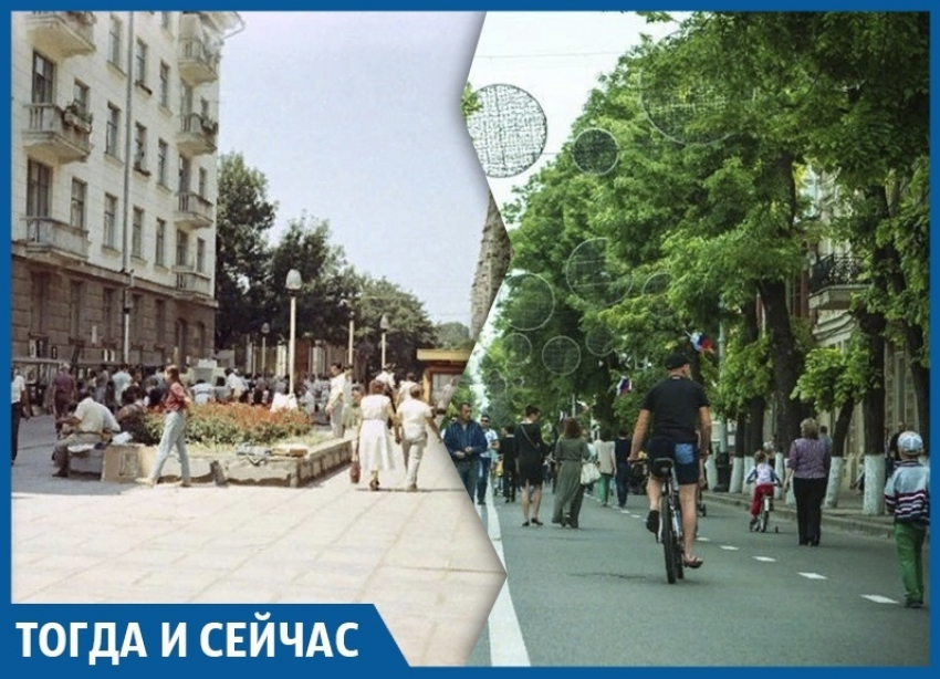 Пристанище творческой молодежи и уличных торговцев в Краснодаре: 30 лет назад и сегодня 