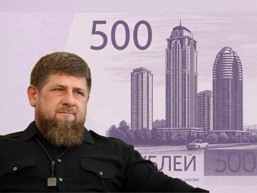 «Намечается скандал»: в Краснодаре защитили небоскребы Чечни и Кадырова в борьбе за новую 500-рублёвку