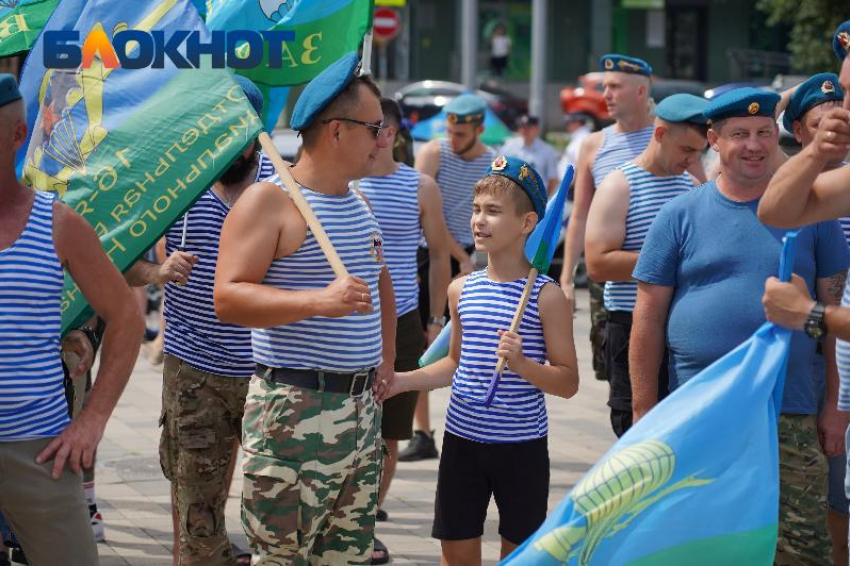 Важное в Краснодаре 2 августа: поздравляем десантников, едим сладкую вату, не пускаем бездомных животных