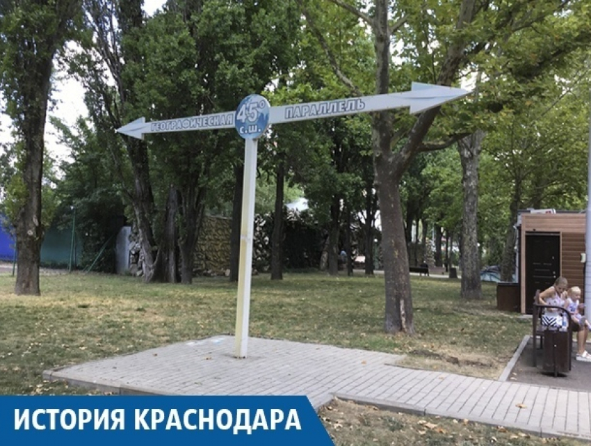 Один из самых необычных памятников Краснодара установлен в «Солнечном острове»
