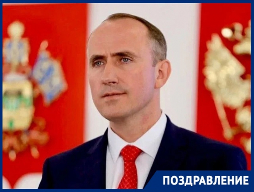 Глава Геленджика Алексей Богодистов отмечает своё 45-летие