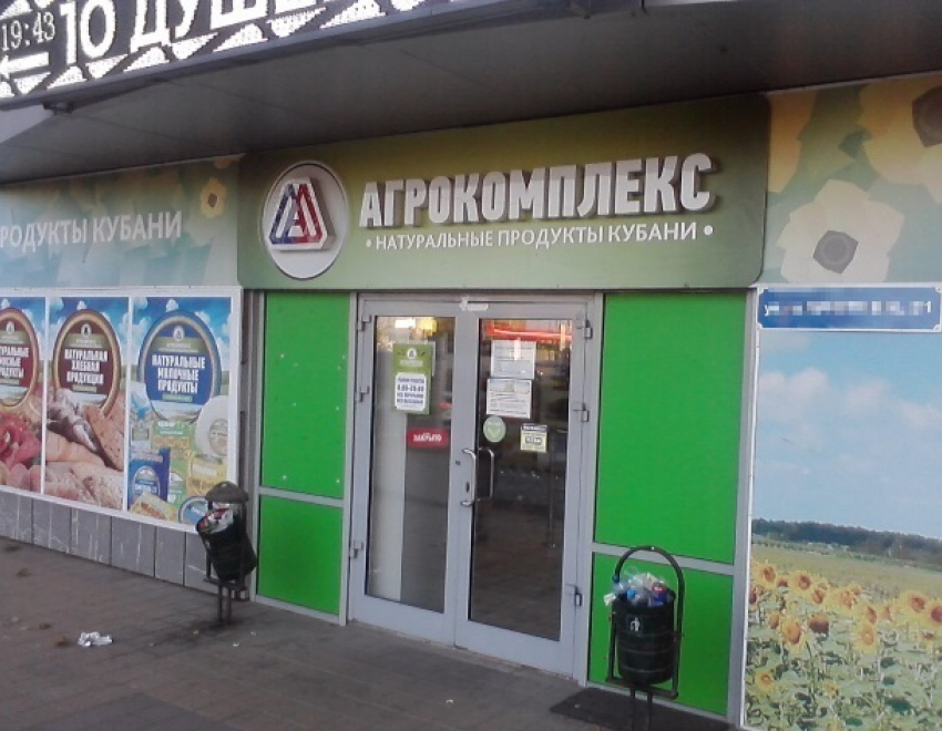 С убытком в 2,1 миллиарда рублей закончил год «Агрокомплекс» Ткачева в Краснодарском крае