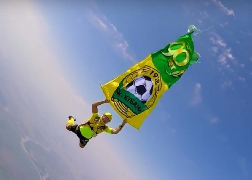 Болельщик «Кубани» совершил прыжок с высоты 4 километров с флагом клуба