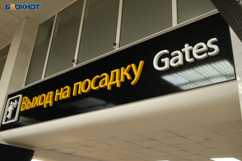 Шесть рейсов задержали из-за закрытия аэропорта в Краснодаре 