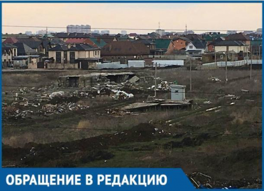 Жители Краснодара боятся, что свалка под их окнами вырастет быстрее новых домов