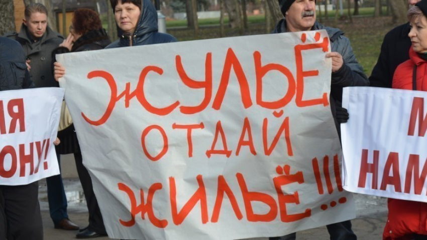 Больше всего обманутых дольщиков живет на Кубани - Министерство строительства РФ