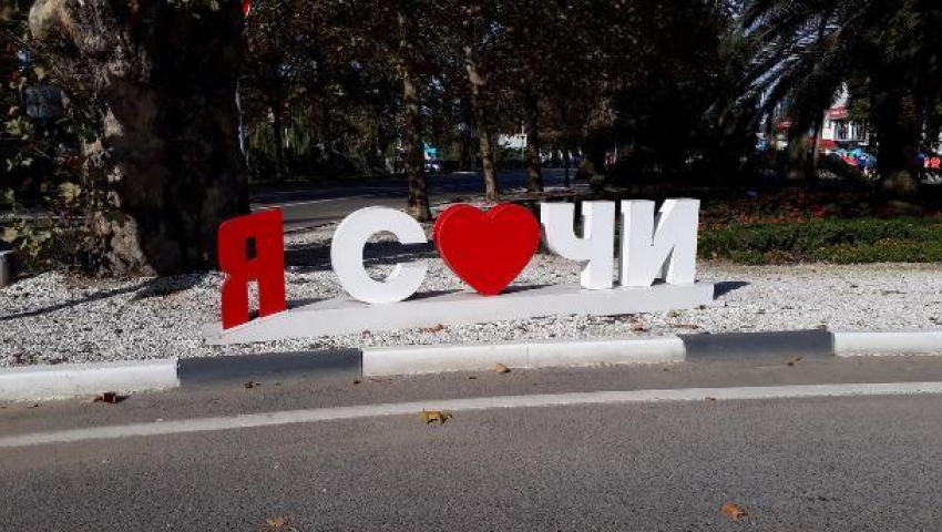 «Готовь сани летом»: Сочи вошел в топ городов для отдыха в новогодние каникулы