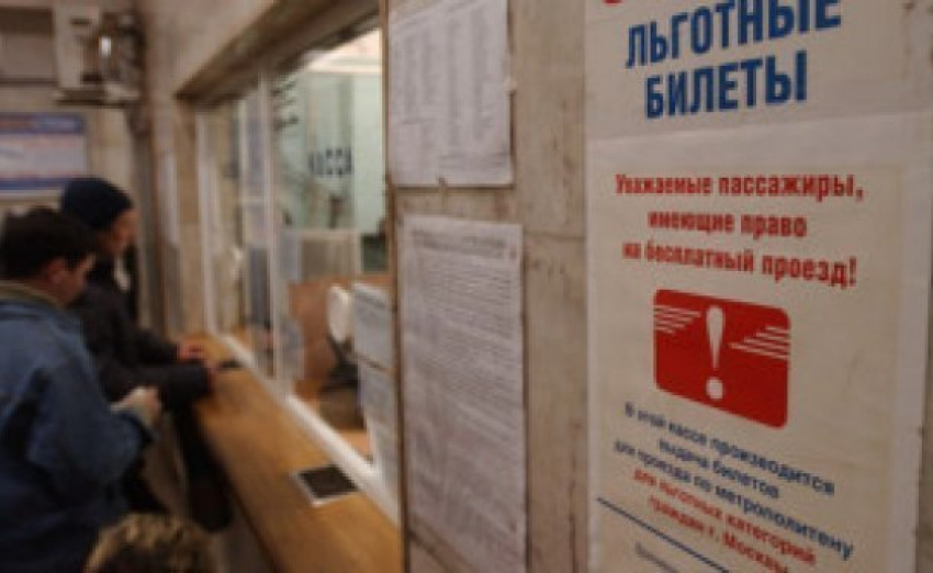  Жителям Краснодара оставят бесплатный проезд 