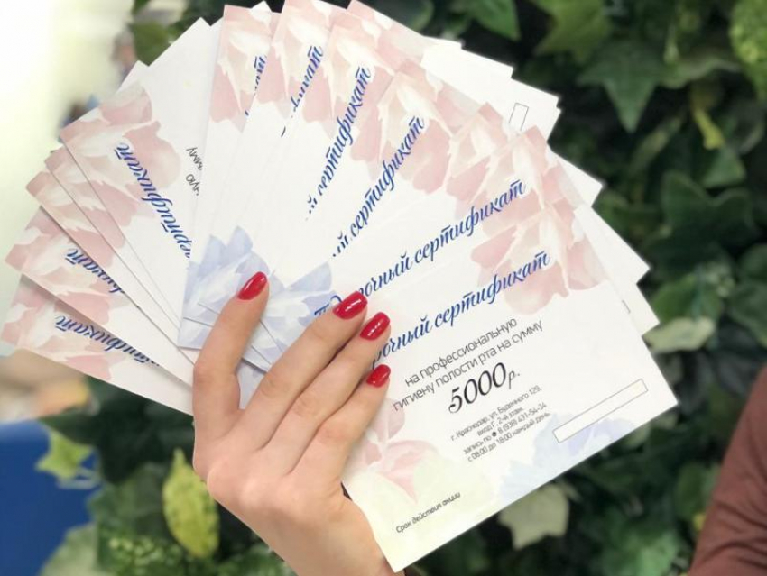 Как получить скидку на услуги стоматолога