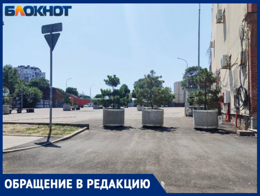 В Краснодаре ликвидировали парковку на территории исторического квартала