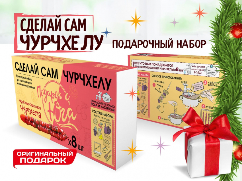 Откройте мир кулинарного волшебства с наборами «Сделай Сам» 