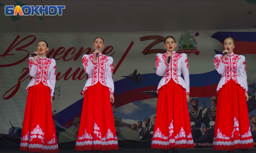 Дождь, улыбки и национальные танцы: видео с концерта ко Дню России в Краснодаре