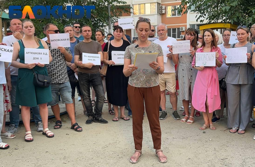 «Страдают десятки тысяч человек»: краснодарцы просят защиты у Бастрыкина от УК