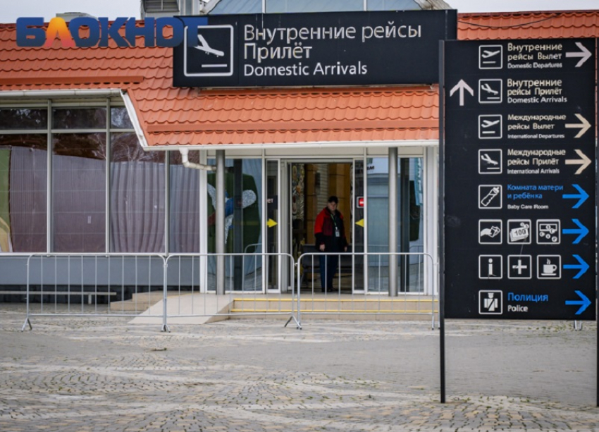 Аэропорт Краснодара готовится к весенне-летней навигации