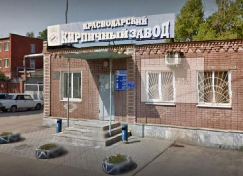 На месте Краснодарского кирпичного завода планируют построить торговый центр