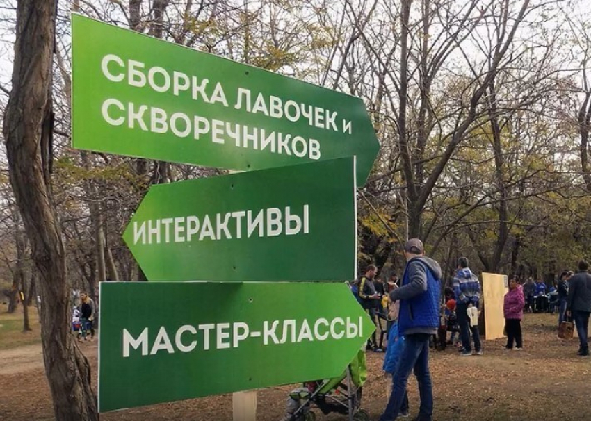 Лавочками и скворечниками заполнили «особо охраняемую» рощу на «Экофесте» в Новороссийске