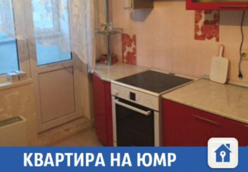 Квартира в одном из экологически чистых районов продается в Краснодаре