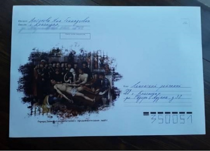 Краснодарскую активистку не стали наказывать за конверт с картиной «Сдирание кожи с продажного судьи»