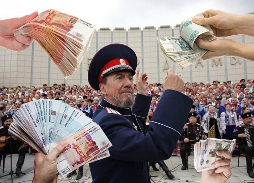 Кубанский казачий хор присвоил почти 130 миллионов рублей 