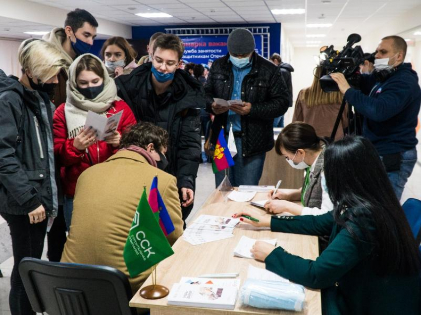 В Краснодаре прошла ярмарка вакансий от застройщика 