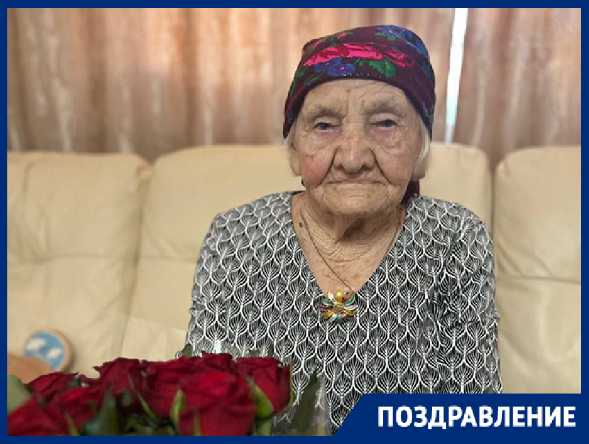 Труженица тыла Мария Шикунова из Краснодара отмечает 101-летие