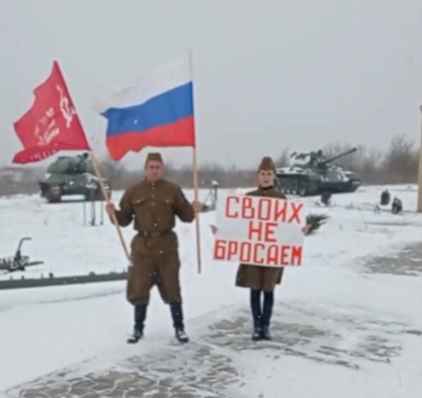 Семья из Краснодарского края записала ролик в поддержку бойцов СВО 