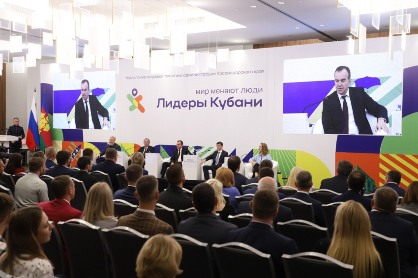  «Лидеры Кубани» награждены Губернатором  Краснодарского края